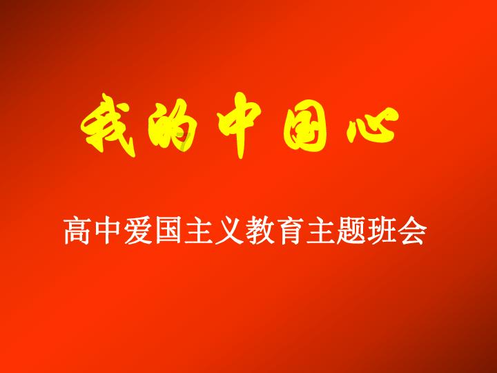 纪录报预热C罗专访：在离开曼联&世界杯后，人们认为我迷失了